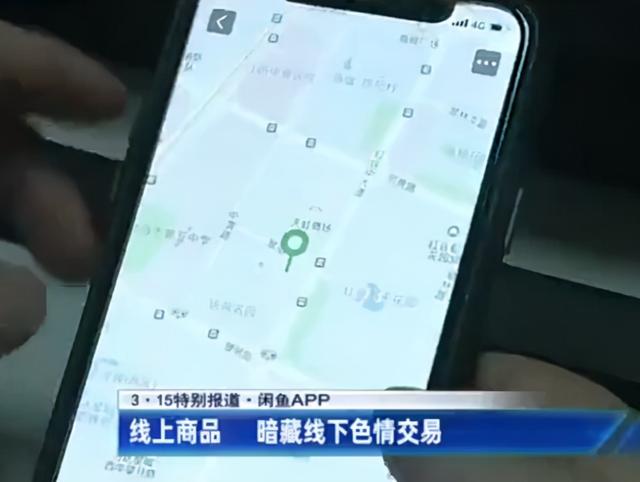 021閑魚買原味暗號(hào)下載，咸魚原味暗號(hào)2021"