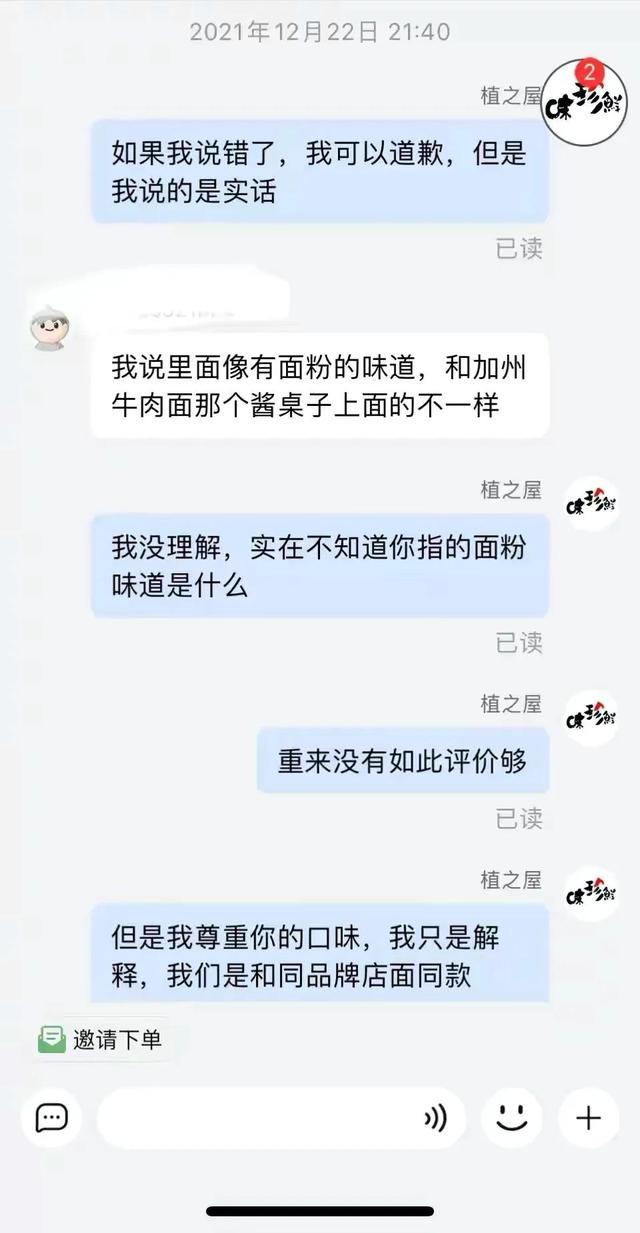 淘寶遇到這樣的買家我應(yīng)不應(yīng)該發(fā)貨？