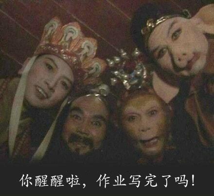 抖音那個(gè)呲牙流汗表情大圖什么意思，抖音里呲牙表情代表什么？