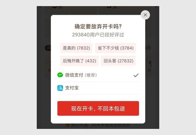 拼多多砍價(jià)隱藏小技巧5，拼多多隱藏砍價(jià)攻略？