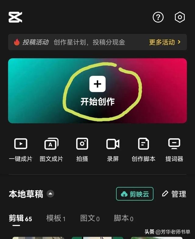 抖音橫屏轉(zhuǎn)化豎屏抖音里直接拍的，抖音橫屏轉(zhuǎn)化豎屏抖音里直接拍的是什么？