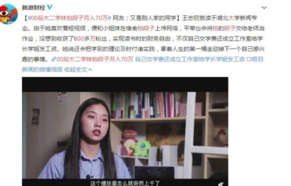 學生黨賺錢的方法門路，學生黨賺錢的方法有哪些？