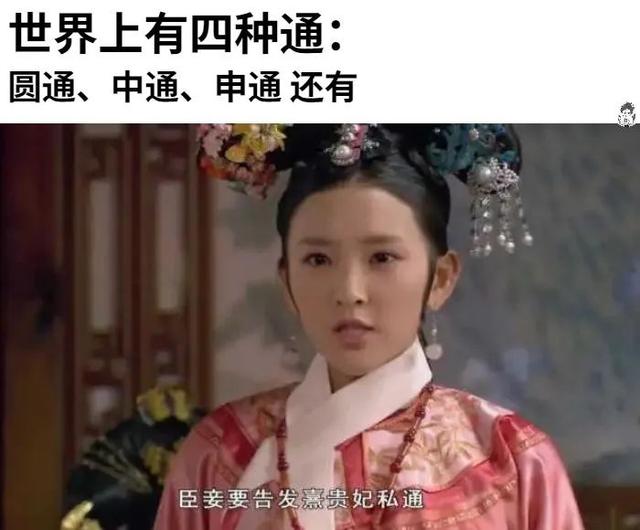 抖音聽(tīng)君一席話如聽(tīng)一席話類似的梗，聽(tīng)君一席話抖音搞笑？