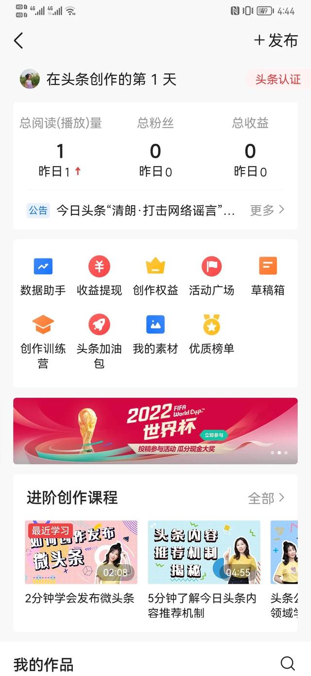 漲粉絲1元1000個(gè)活粉快手，快手漲粉絲3元1000個(gè)活粉？