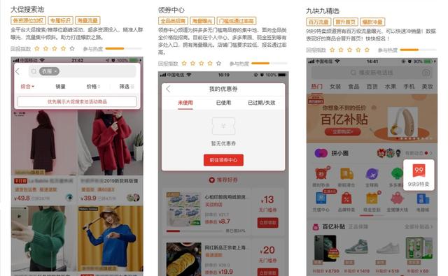 拼多多開網(wǎng)店怎么開_新手沒有貨源，拼多多開網(wǎng)店怎么開_新手沒有貨源的？