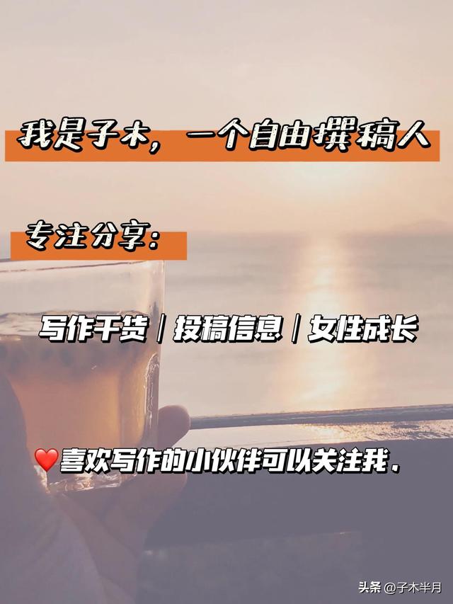 小學生寫作投稿賺錢平臺，小學生寫作投稿賺錢平臺有哪些？