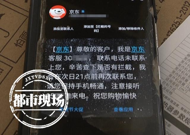 京東商城熱線電話人工服務，京東商城電話人工服務電話是多少？