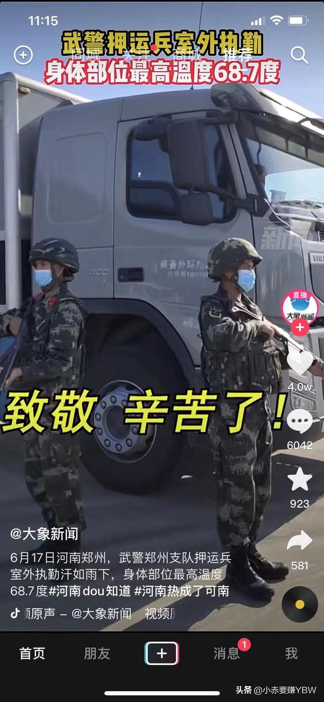贊美短視頻的句子怎么說呢，贊美短視頻的句子怎么說才好聽？
