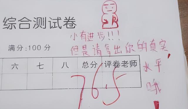 抖音很火那個(gè)吃驚的表情包高清，抖音很火那個(gè)吃驚的表情包高清版？