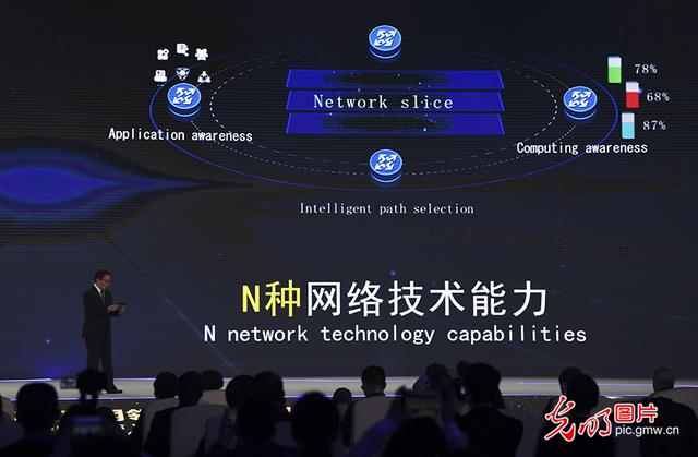 互聯(lián)網(wǎng)圖片高清圖片素材，互聯(lián)網(wǎng)圖片？