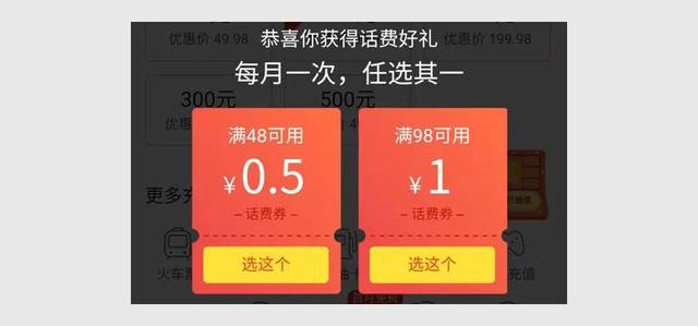 拼多多砍價(jià)隱藏小技巧5，拼多多隱藏砍價(jià)攻略？