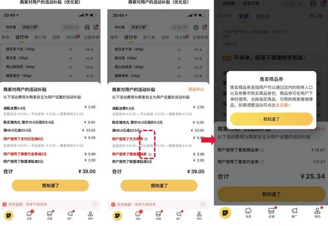 怎么開(kāi)個(gè)美團(tuán)外賣店，美團(tuán)外賣怎么開(kāi)店？