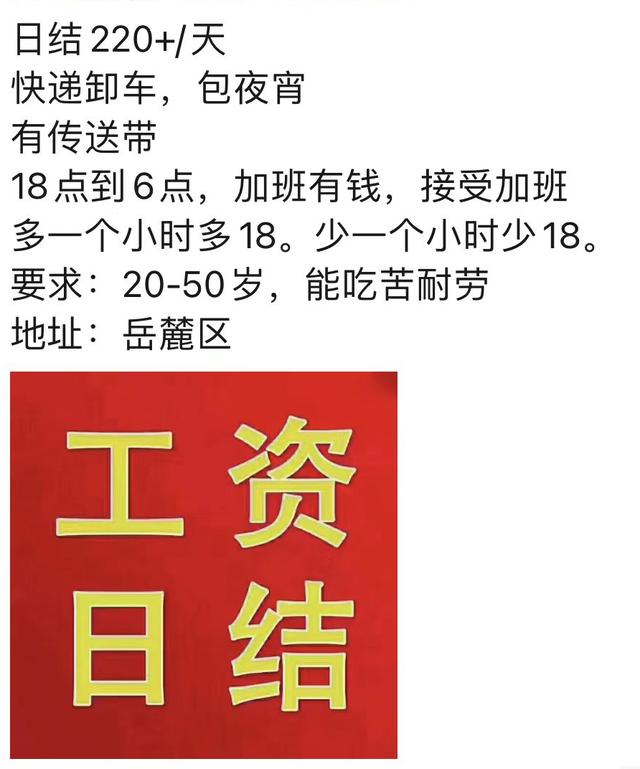 京東物流招聘官網(wǎng)最新招聘信息，京東物流招聘官網(wǎng)最新招聘電話？