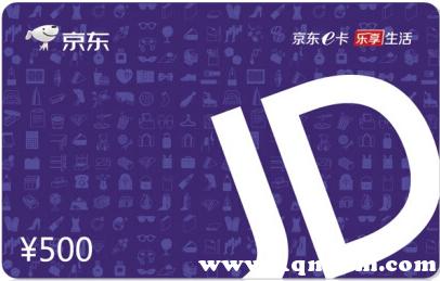 京東e卡怎么兌換現(xiàn)金，京東e卡回收正規(guī)平臺(tái)？