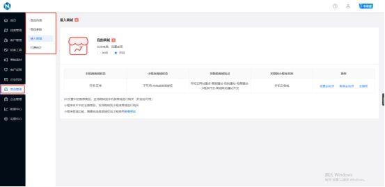 銷售管理系統(tǒng)有免費版，銷售管理系統(tǒng)有免費版的嗎？