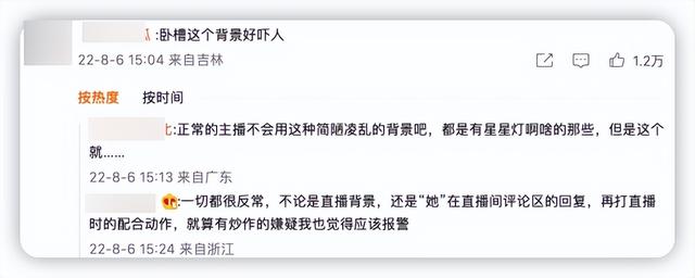 直播妹子能要嗎，直播的姑娘能不能要？