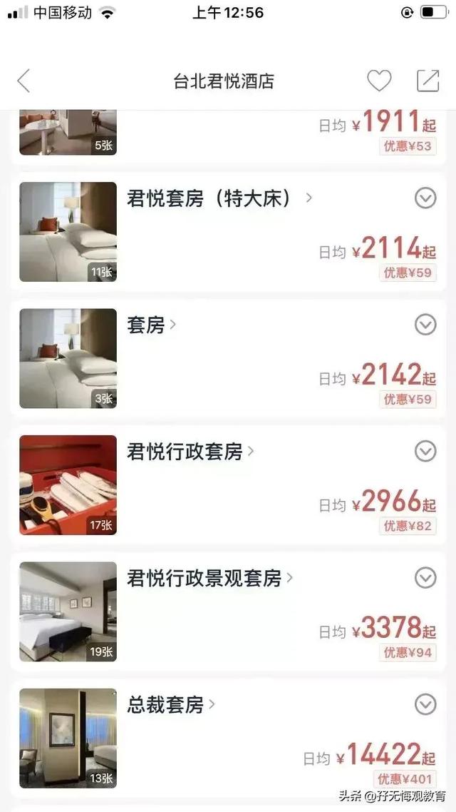 流量控制器，流量控制器的作用是什么？