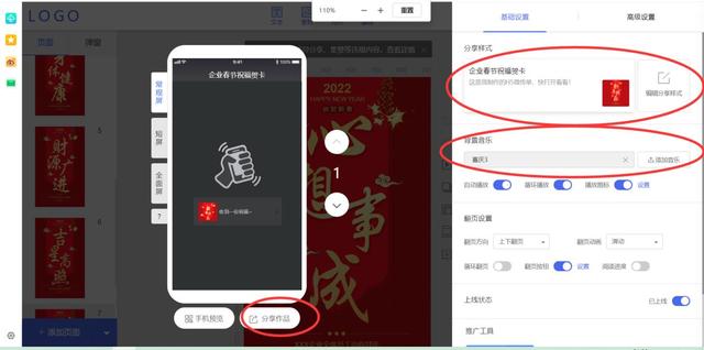 0秒生日快樂(lè)短視頻，元旦30秒創(chuàng)意短視頻祝福？"