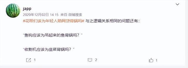 京東白條可否提前還款，京東白條可以提前還款嗎？