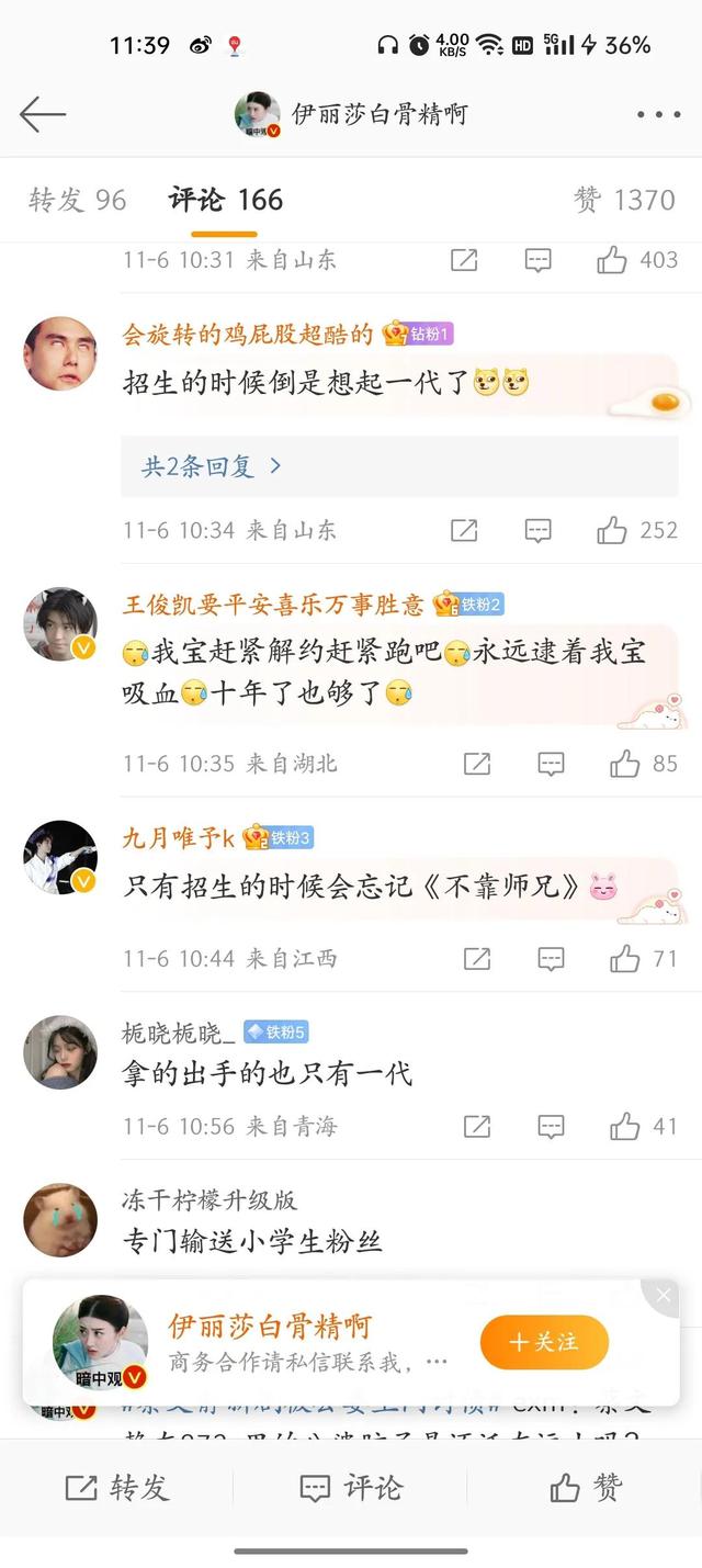 時(shí)代峰峻淘寶店鋪叫什么名字，時(shí)代峰峻淘寶店鋪叫什么名字時(shí)代少年團(tuán)？