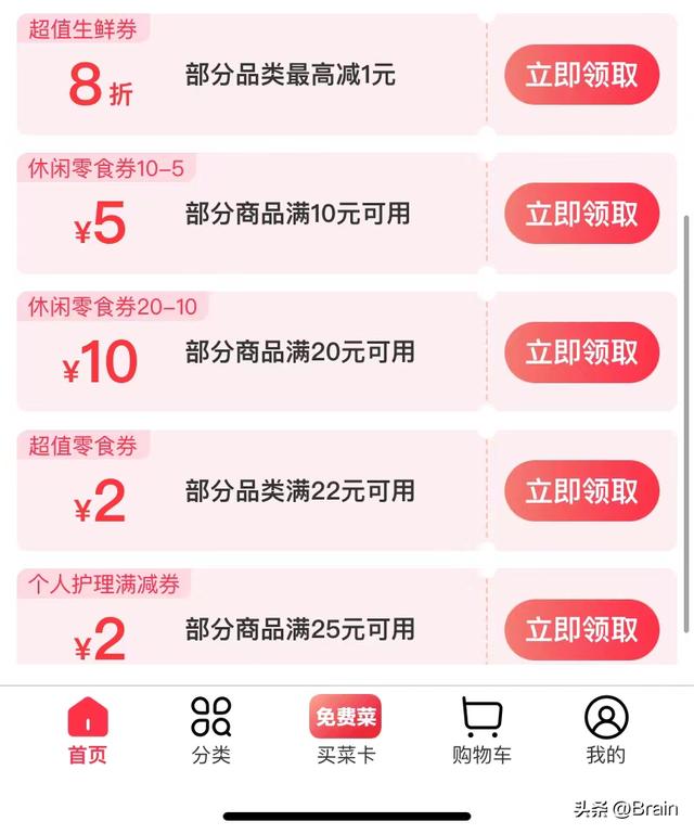 000京東豆值多少錢，10000京東豆值多少錢"