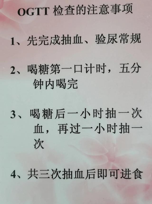 懷孕建檔需要檢查什么項目多少錢，懷孕建檔需要檢查什么項目多少錢,是在疾控中心建嗎？