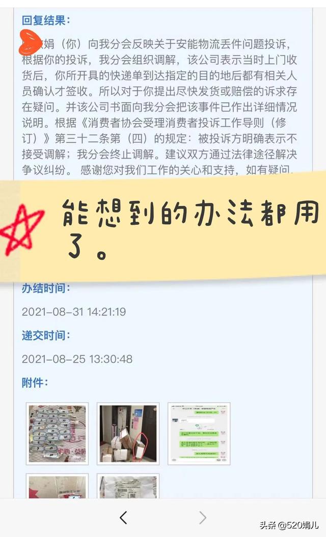 抖音靜默粉怎么清除蘋果手機，蘋果手機如何清理抖音？
