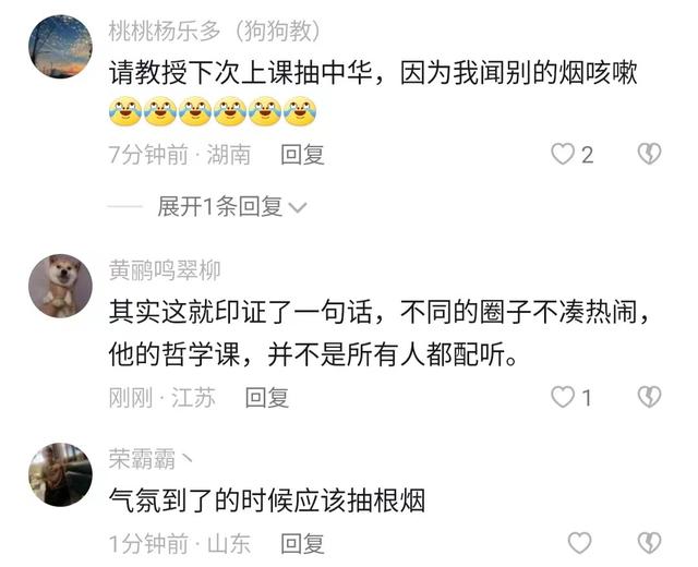 抽煙各種方法教學(xué)視頻，學(xué)抽煙的視頻教程？