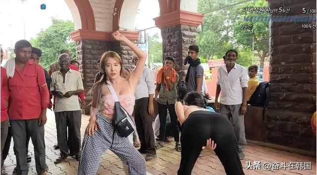 韓國(guó)女網(wǎng)紅印度街頭直播遭男子強(qiáng)吻，被網(wǎng)友罵為了熱度活該