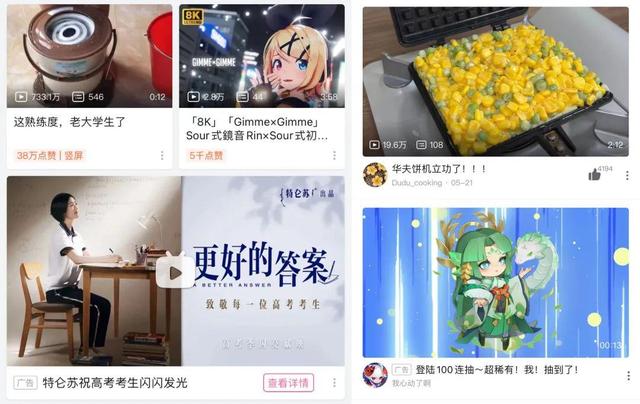 b站和抖音的區(qū)別在于，b站和抖音的區(qū)別在于什么？