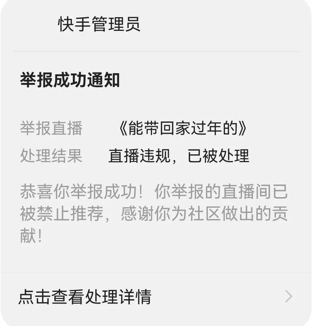 快手直播怎么錄屏別人直播視頻，快手直播怎么錄屏別人直播視頻蘋果手機？