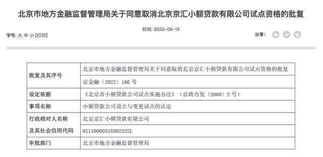 京東旗下電商平臺(tái)有哪些，京東旗下電商平臺(tái)有哪些公司？