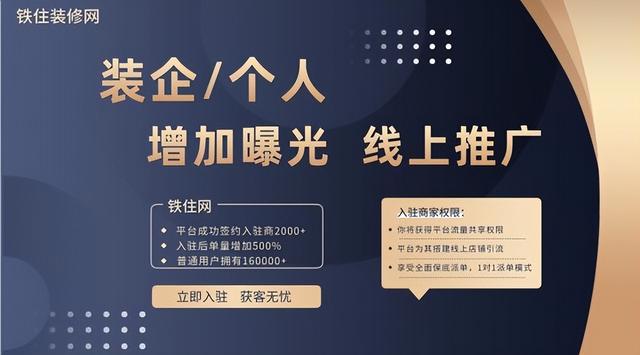 網(wǎng)上接單干活的平臺(tái)，網(wǎng)上接單安裝家具哪個(gè)平臺(tái)好？