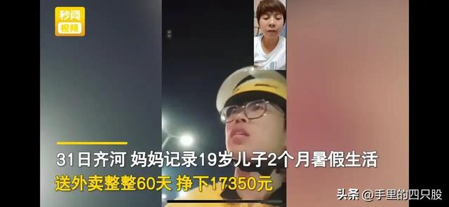 高中生怎么賺錢養(yǎng)活自己，高中生怎么賺錢養(yǎng)活自己的孩子？