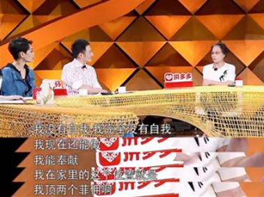 朱雨辰是媽寶男嗎，朱雨辰是媽寶男嗎？
