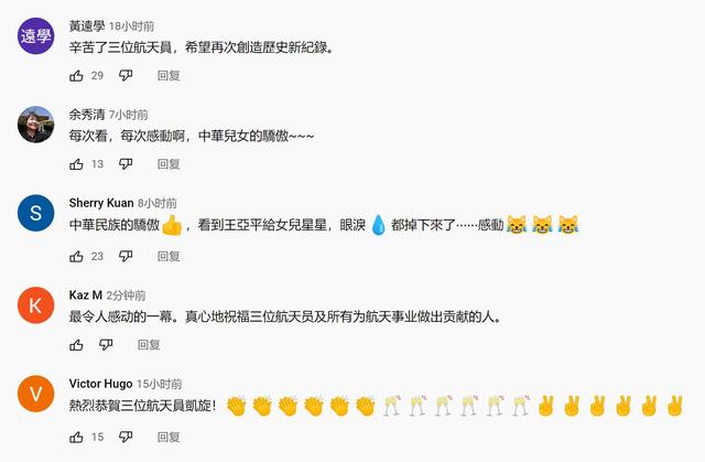 臺(tái)灣新聞臺(tái)_在線直播手機(jī)，臺(tái)灣電視新聞直播在線？