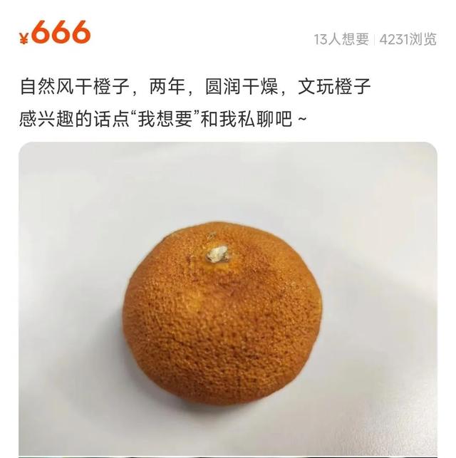 閑魚怎么可以增加曝光度，閑魚怎么增加曝光率？