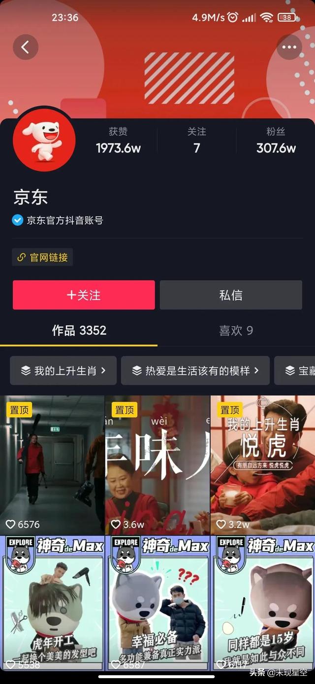 拼多多和淘寶哪個好你們真的知道嗎，拼多多和淘寶哪個好你們真的知道嗎英文？
