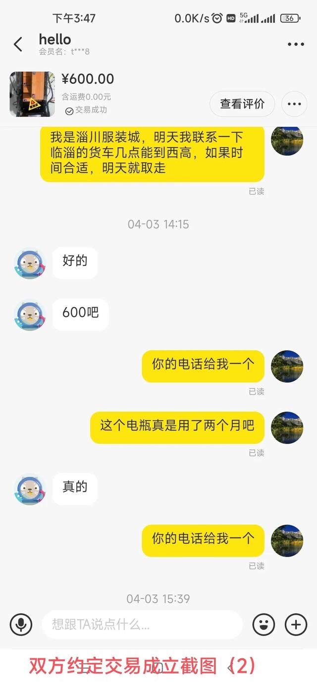閑魚被騙了錢怎么辦才能把錢弄回來私下交易的，閑魚賣家被騙了錢怎么辦才能把錢弄回來？