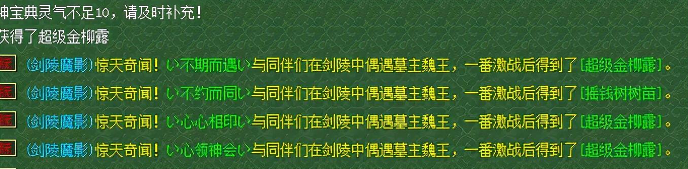 夢幻西游真的可以賺錢嗎知乎，夢幻西游真的可以賺錢嗎知乎文章？