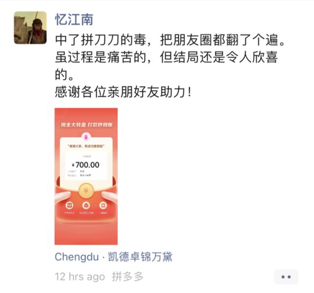 拼多多頭像圖片，拼多多頭像圖片大全