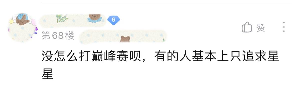 王者榮耀微信區(qū)和QQ區(qū)哪個(gè)厲害，王者榮耀微信區(qū)和QQ區(qū)哪個(gè)強(qiáng)？