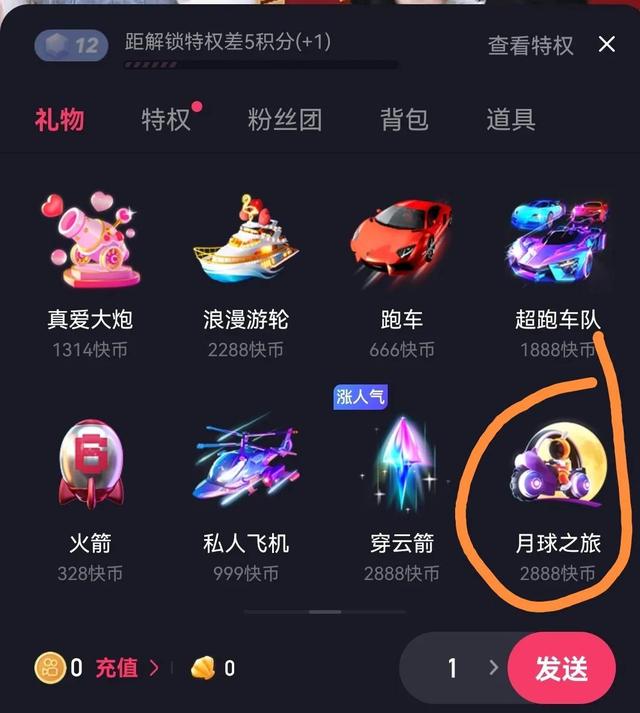 快手直播怎么錄屏別人直播視頻，快手直播怎么錄屏別人直播視頻蘋果手機？