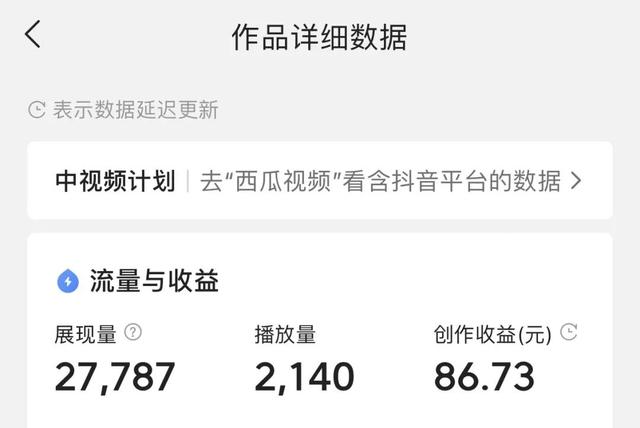 抖音剪輯視頻真的可以賺錢嗎知乎，抖音剪輯視頻真的可以賺錢嗎知乎文章？