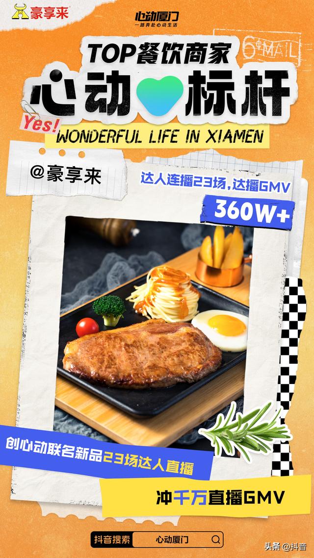 抖音短視頻怎么賺錢，拍攝抖音短視頻怎么賺錢？