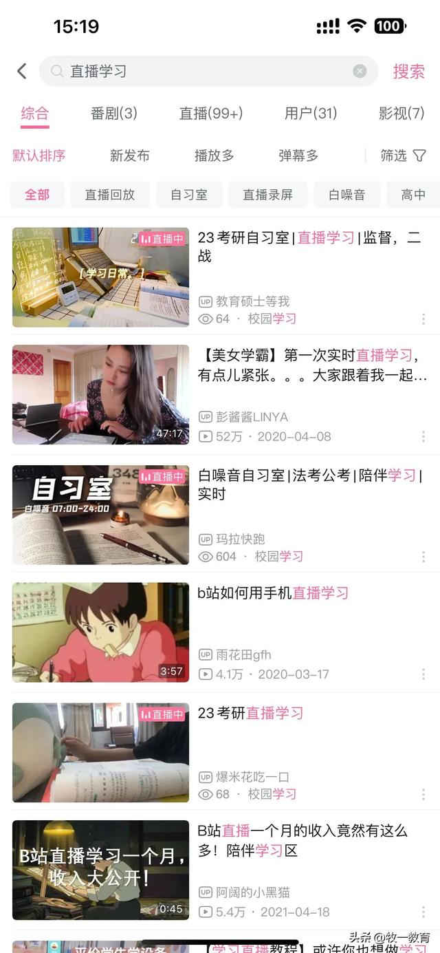 w粉絲接廣告多少錢，小紅書博主推廣一般怎么收費(fèi)呢？"