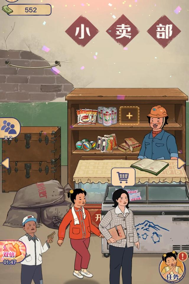 抖音小游戲廣告怎么破解掉，抖音小游戲廣告怎么破解掉的？