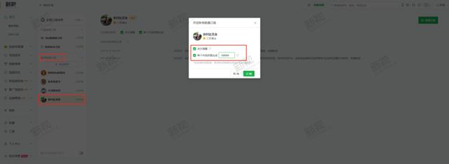 視頻號(hào)怎么制作視頻加音樂(lè)（手機(jī)視頻號(hào)怎么制作視頻）