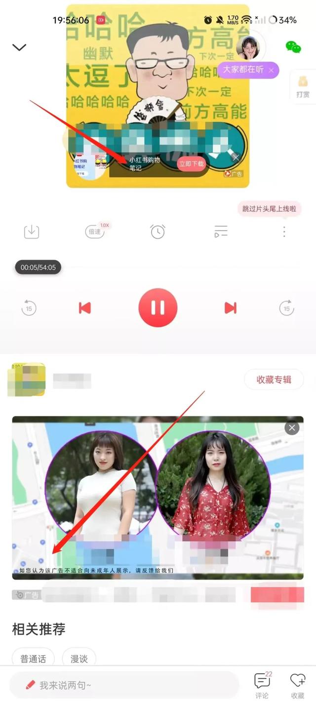 百度聽書播放器在哪里，百度聽書播放器在哪里找？