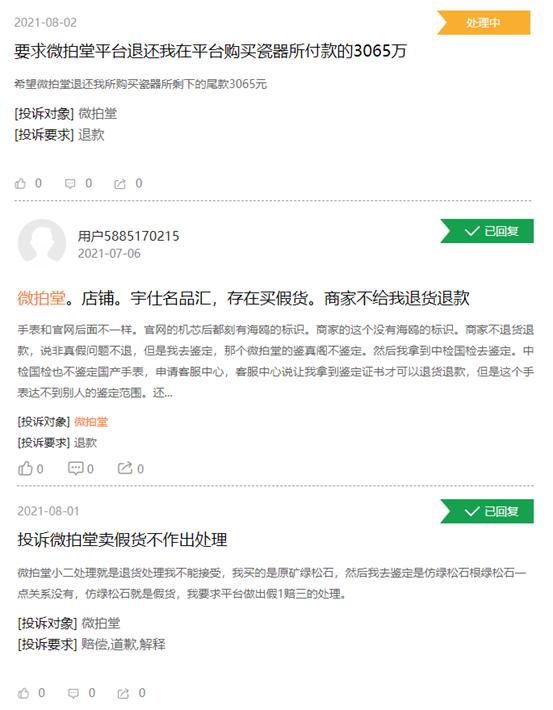 賣畫平臺(tái)哪個(gè)好北京，有什么好的賣畫平臺(tái)